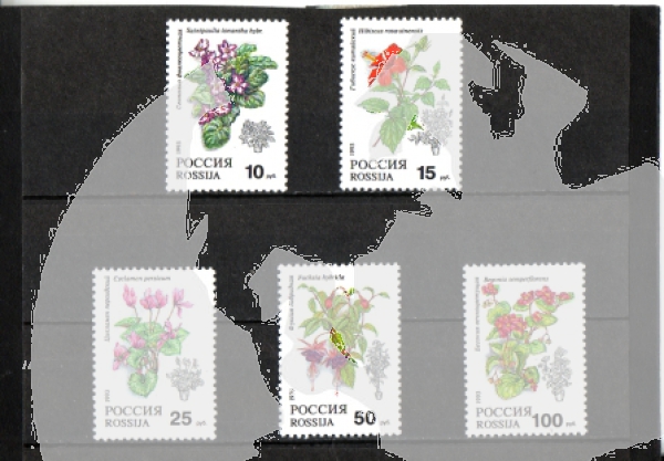 RUS 0296 / 0300 ** - 1993
